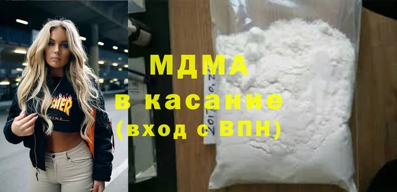  Cocaine Бирюсинск