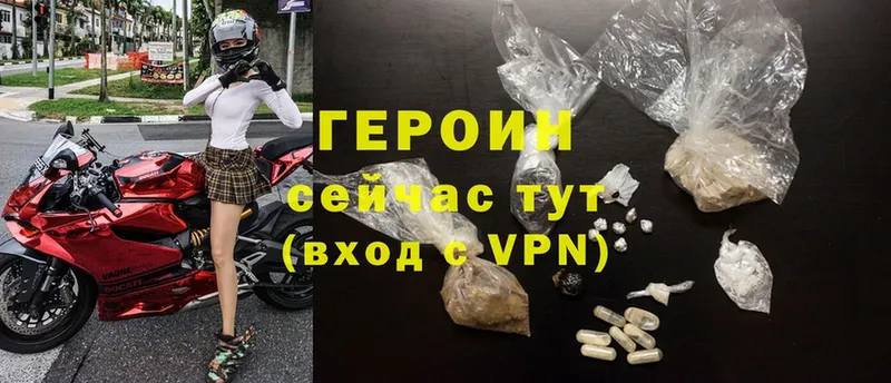 купить  сайты  Бирюсинск  Героин Heroin 