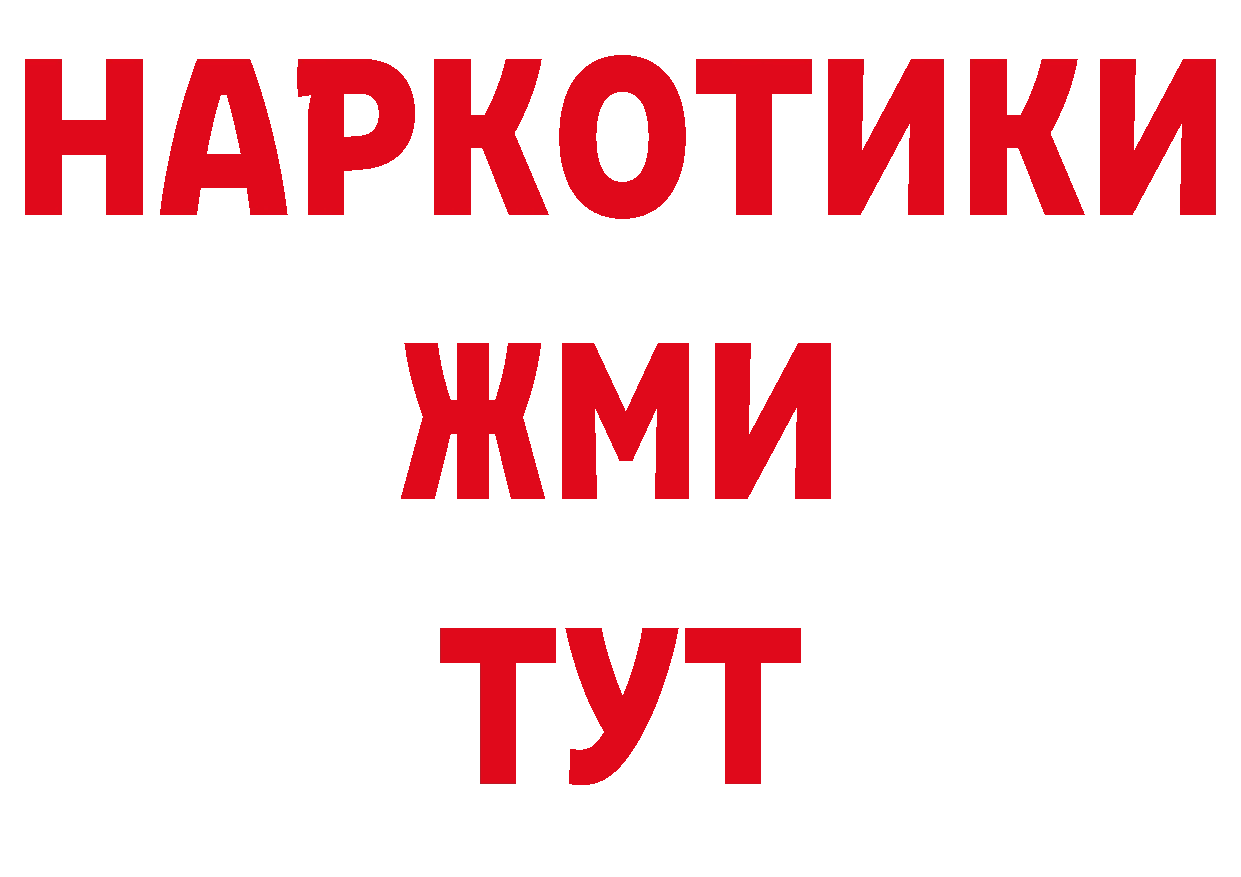 Бошки Шишки AK-47 онион даркнет mega Бирюсинск