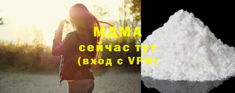 MDMA молли  Бирюсинск 